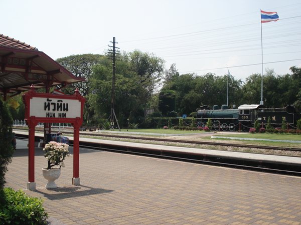 ʶҹ Train Station Hua Hin